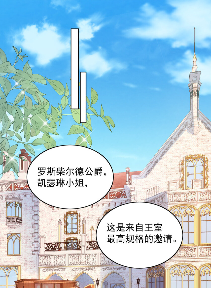 第36话 带你走14
