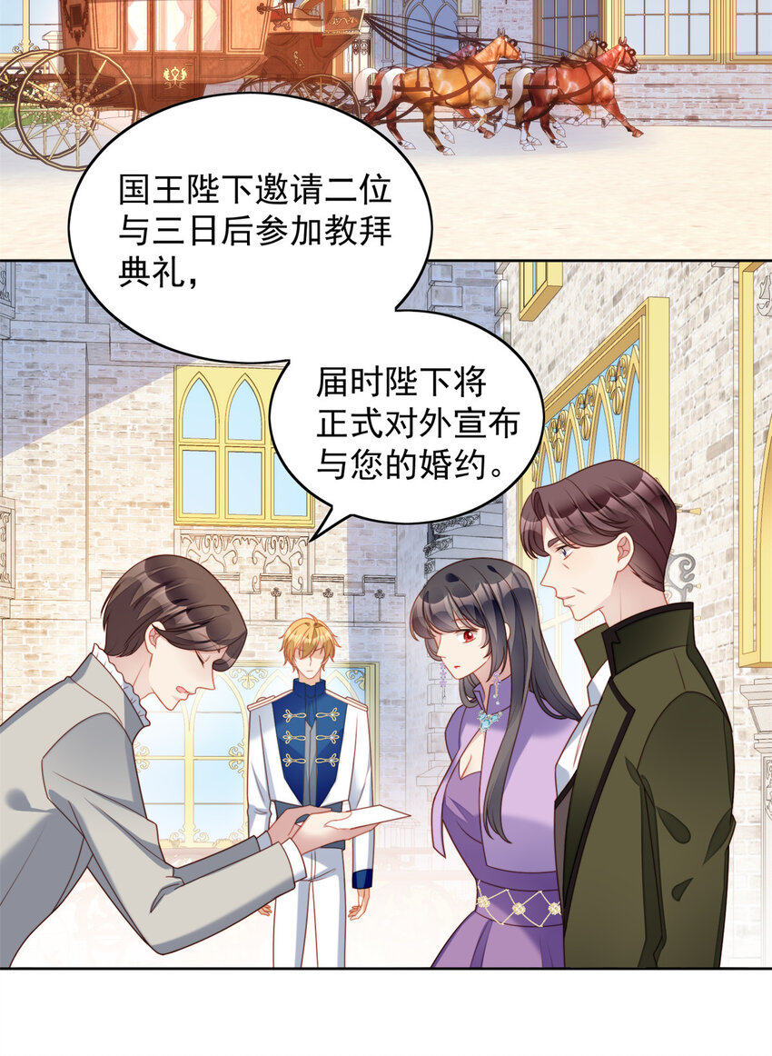 第36话 带你走15