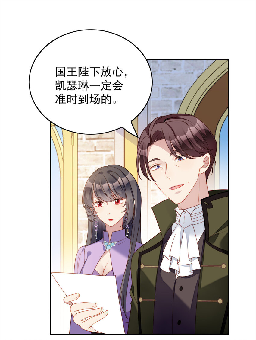 第36话 带你走16
