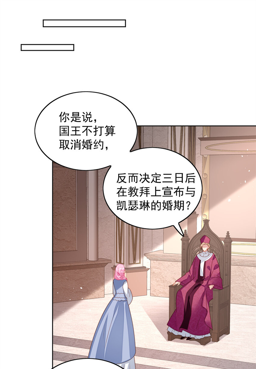 第36话 带你走2