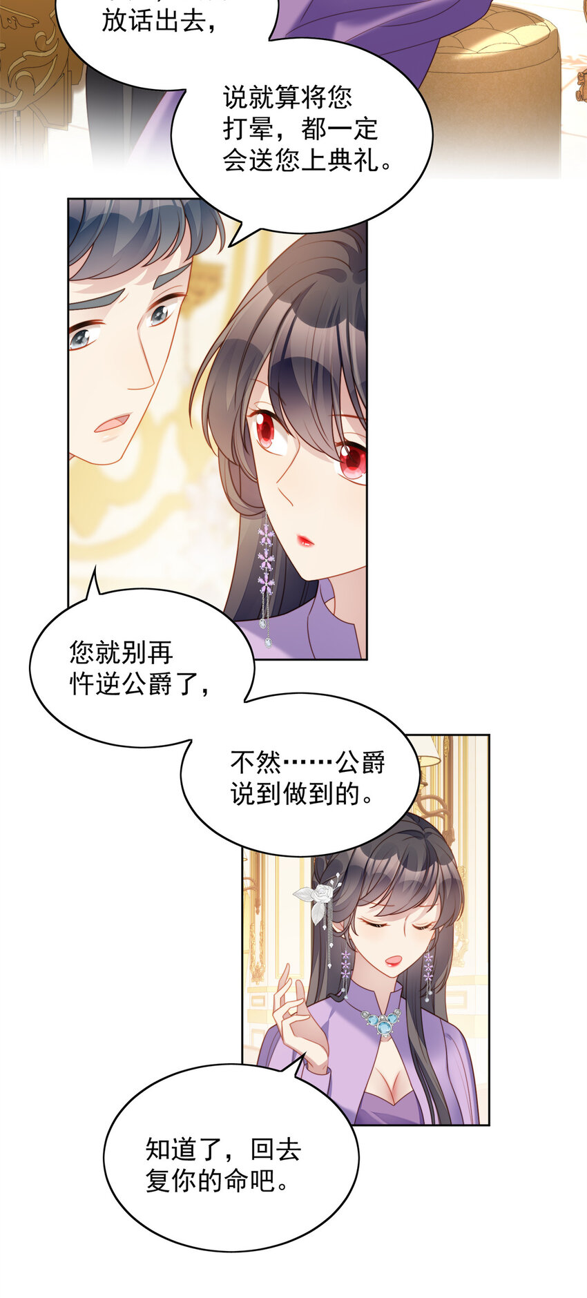 第36话 带你走20