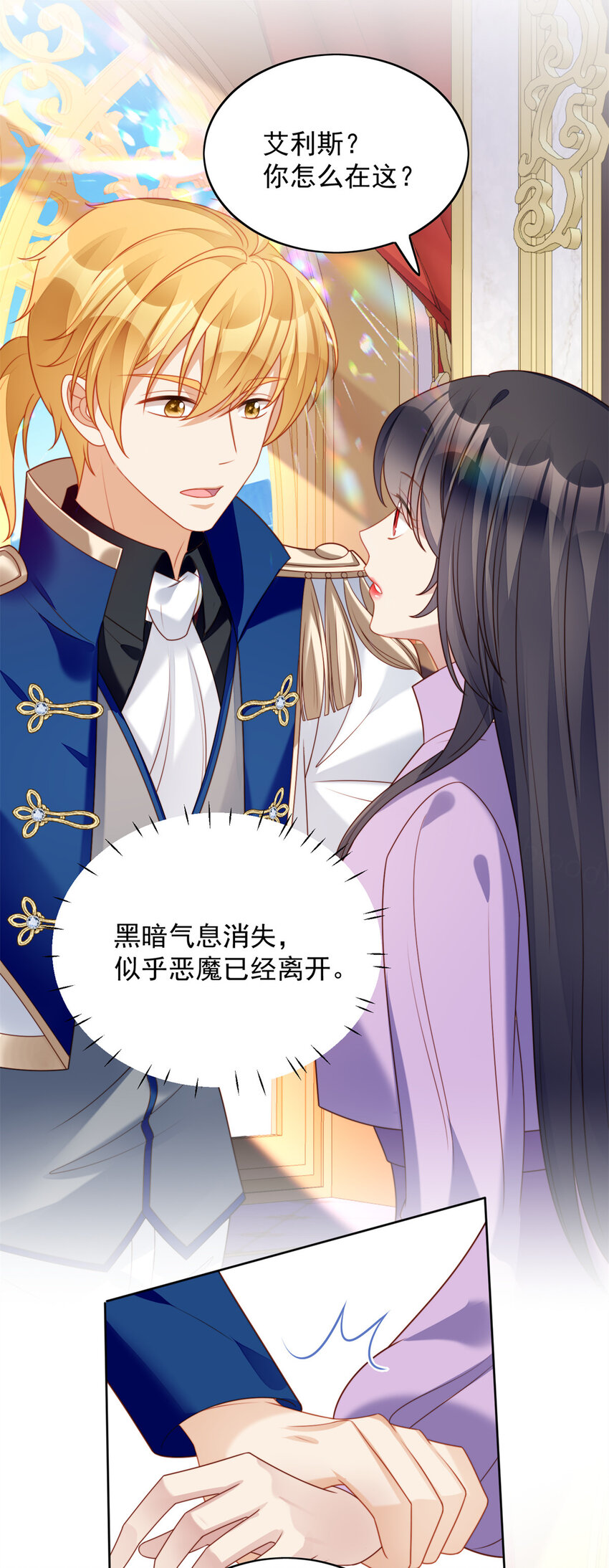 第36话 带你走22