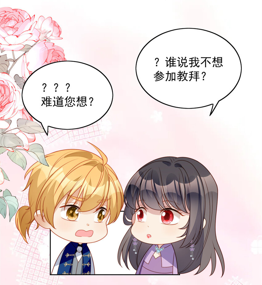 第36话 带你走25