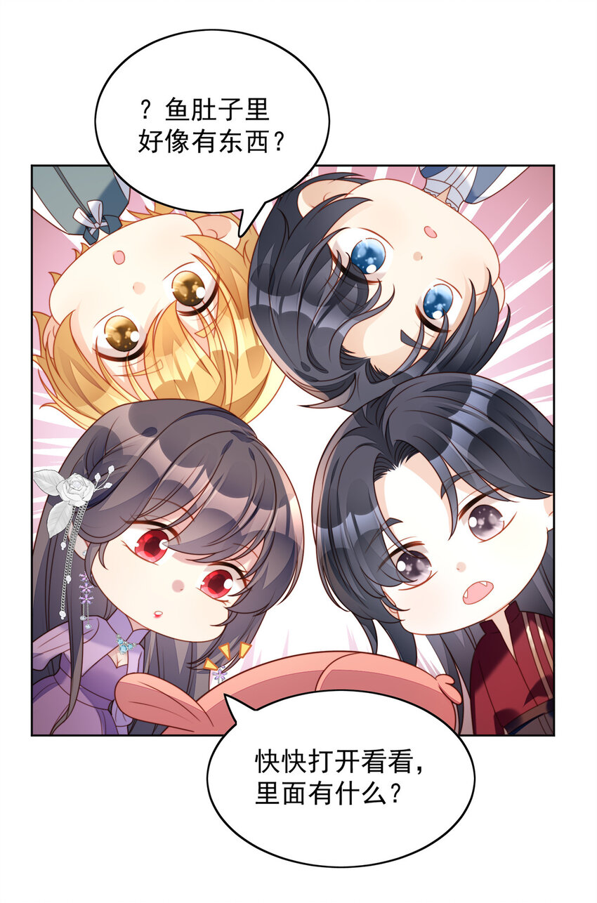 第36话 带你走29