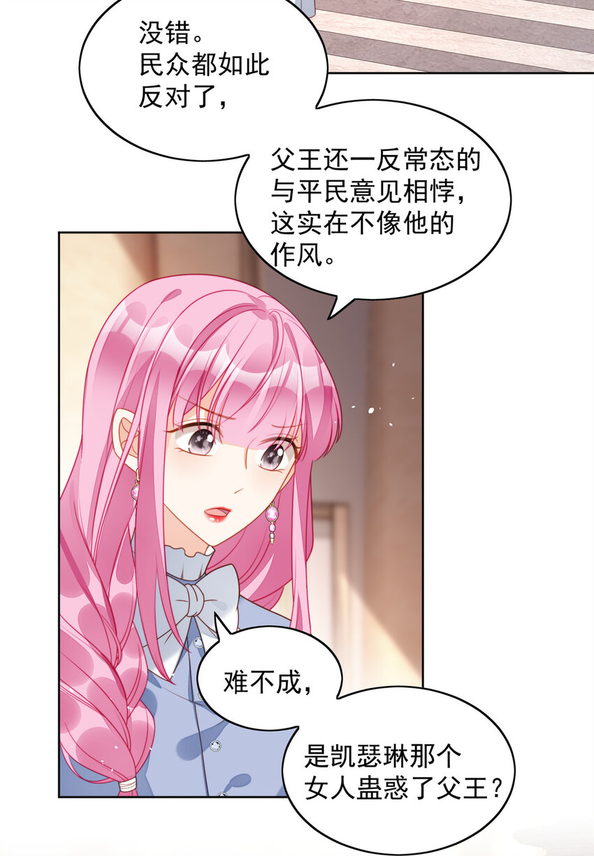 第36话 带你走3