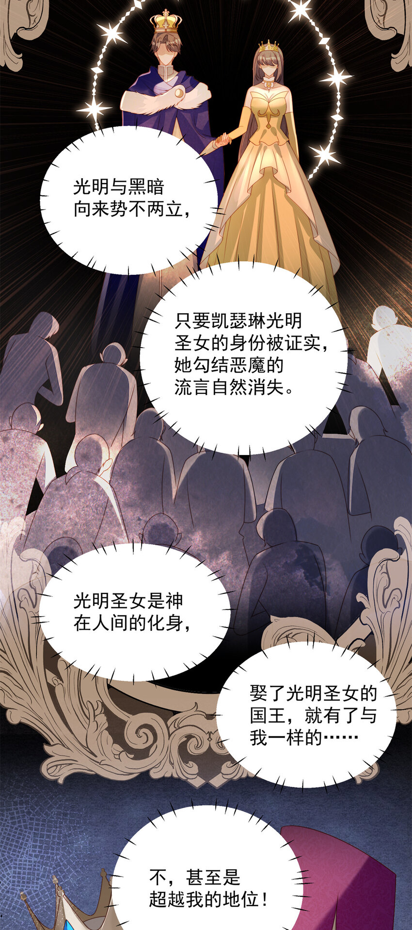 第36话 带你走5