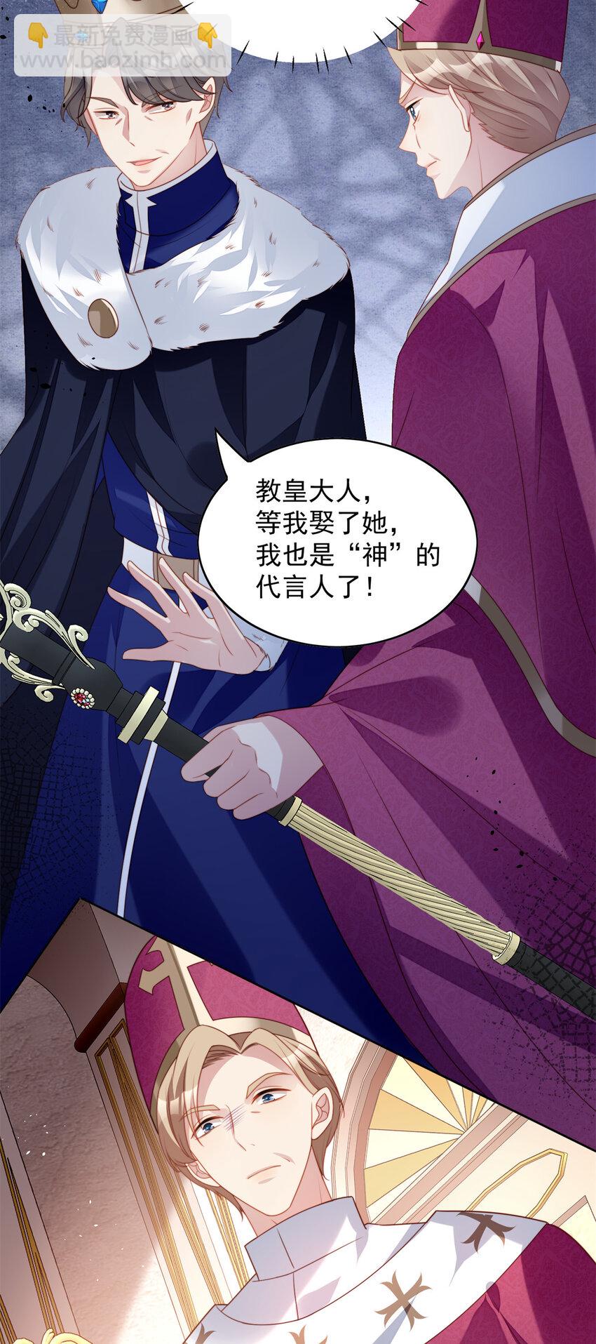 第36话 带你走6