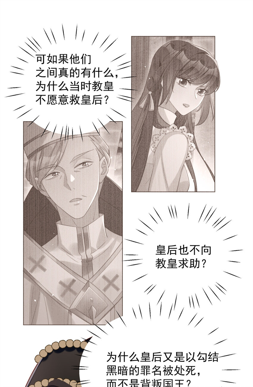第40话 我会心疼的10