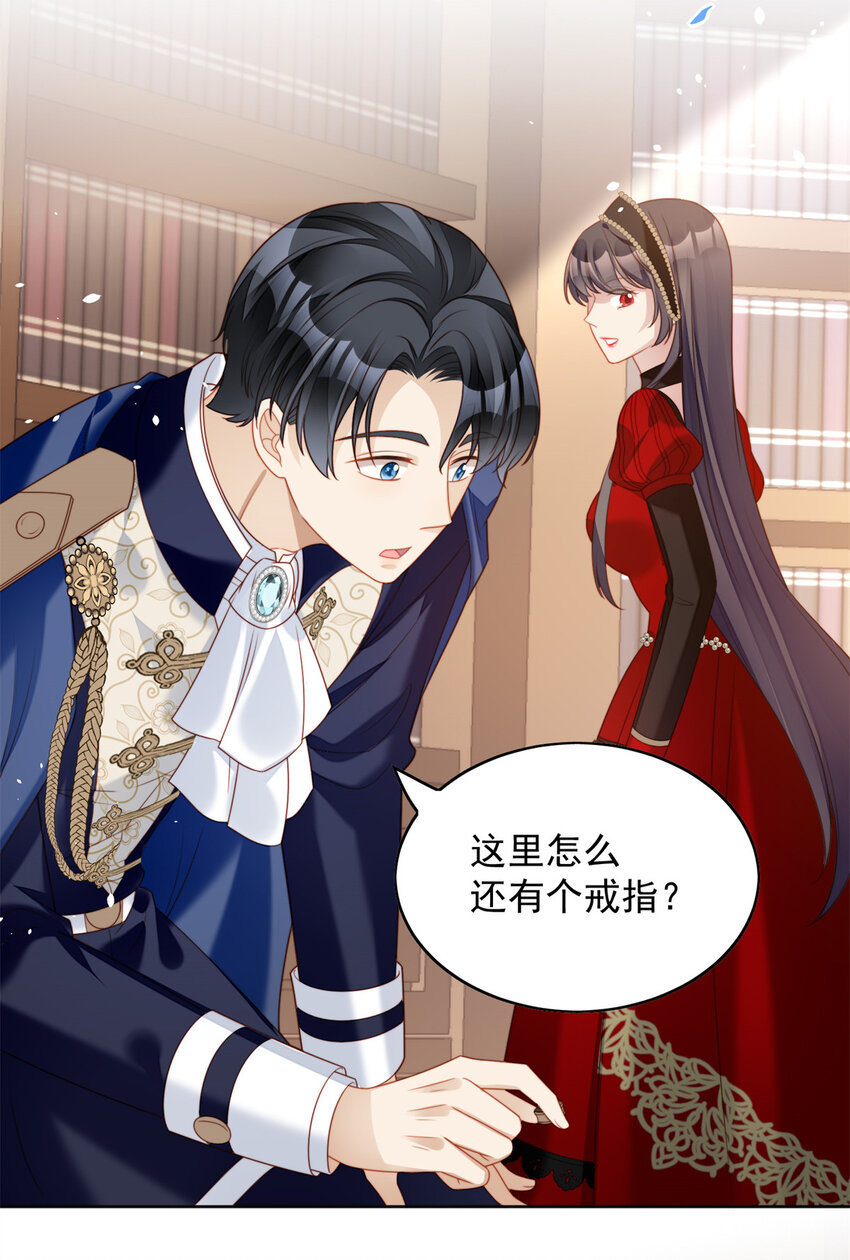 第40话 我会心疼的12