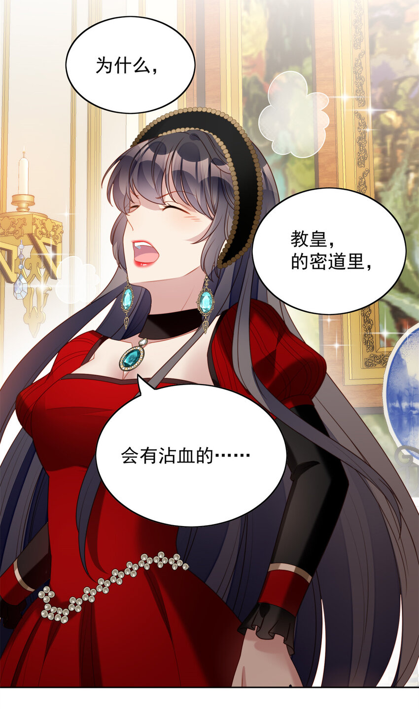第40话 我会心疼的20