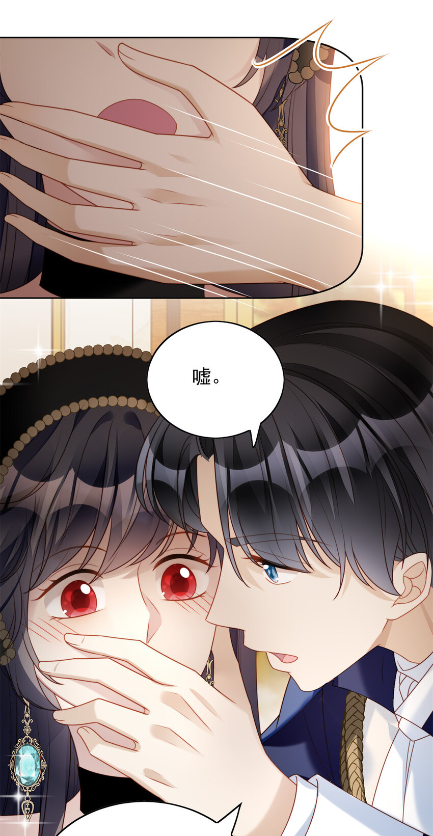 第40话 我会心疼的21