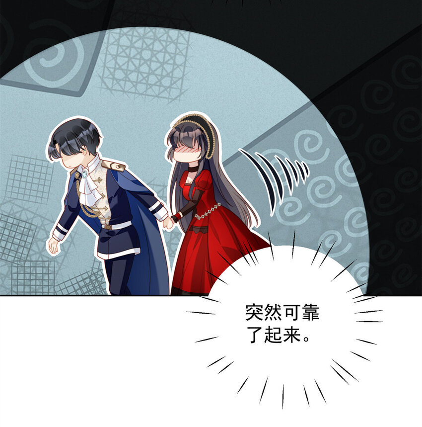 第40话 我会心疼的3