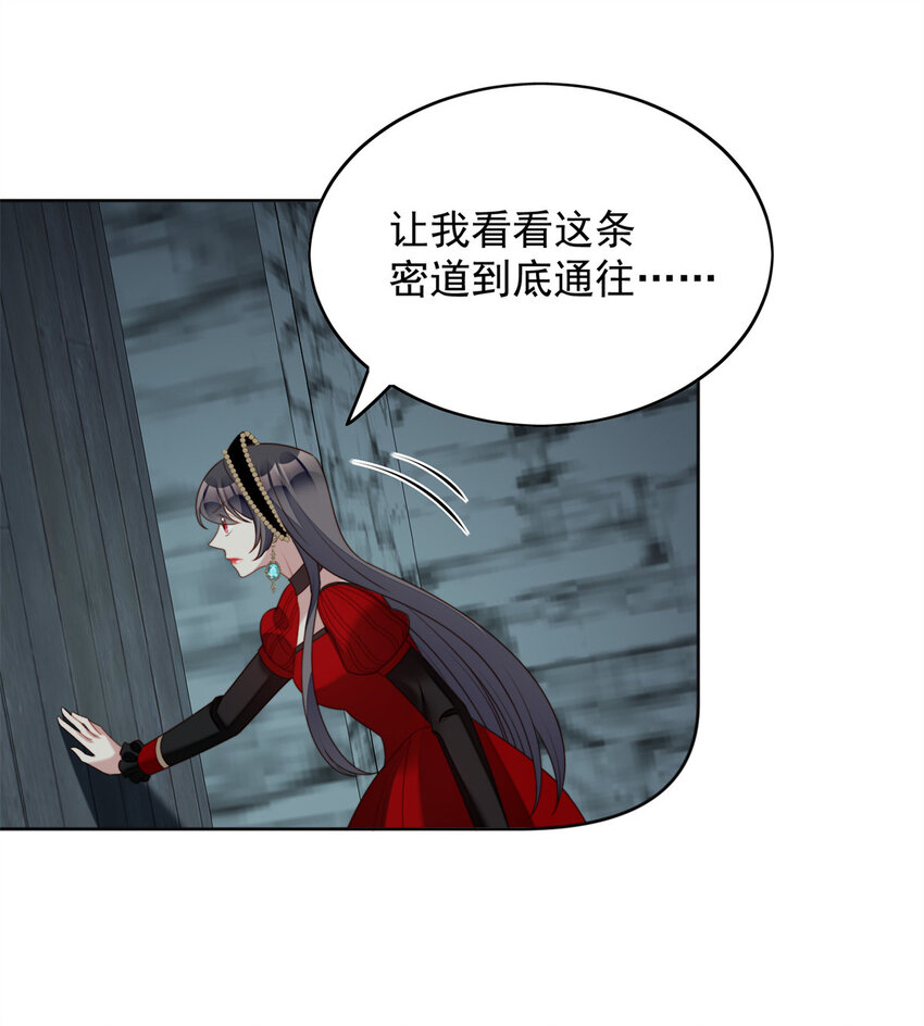第40话 我会心疼的7