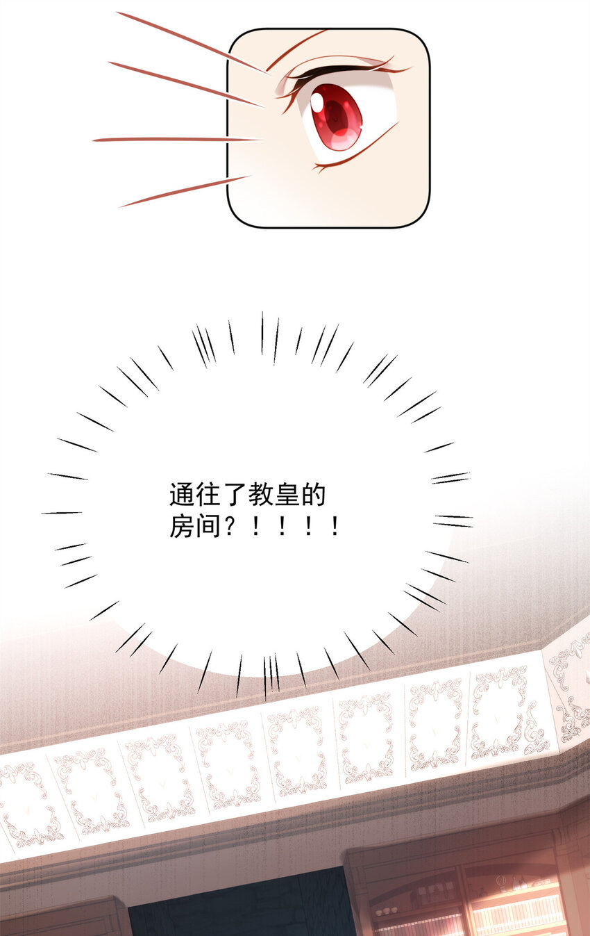第40话 我会心疼的8