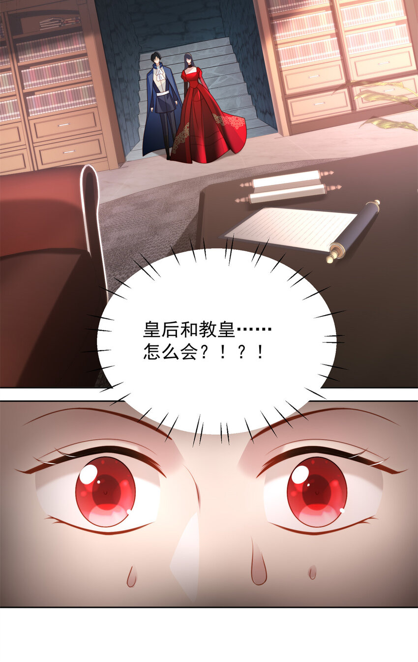 第40话 我会心疼的9
