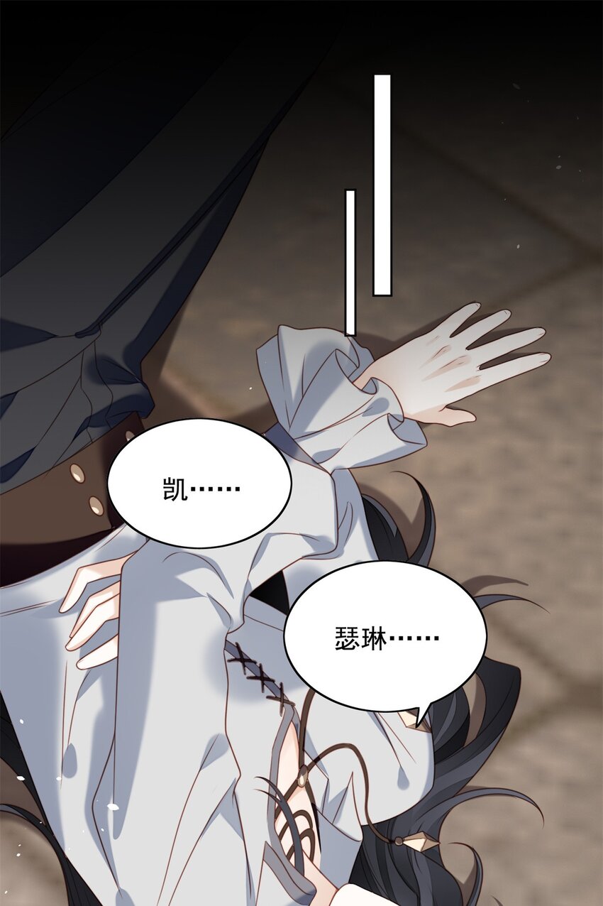 第47话 彻底属于他20