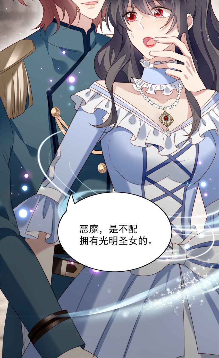 第48话 情敌打架，分外眼红10
