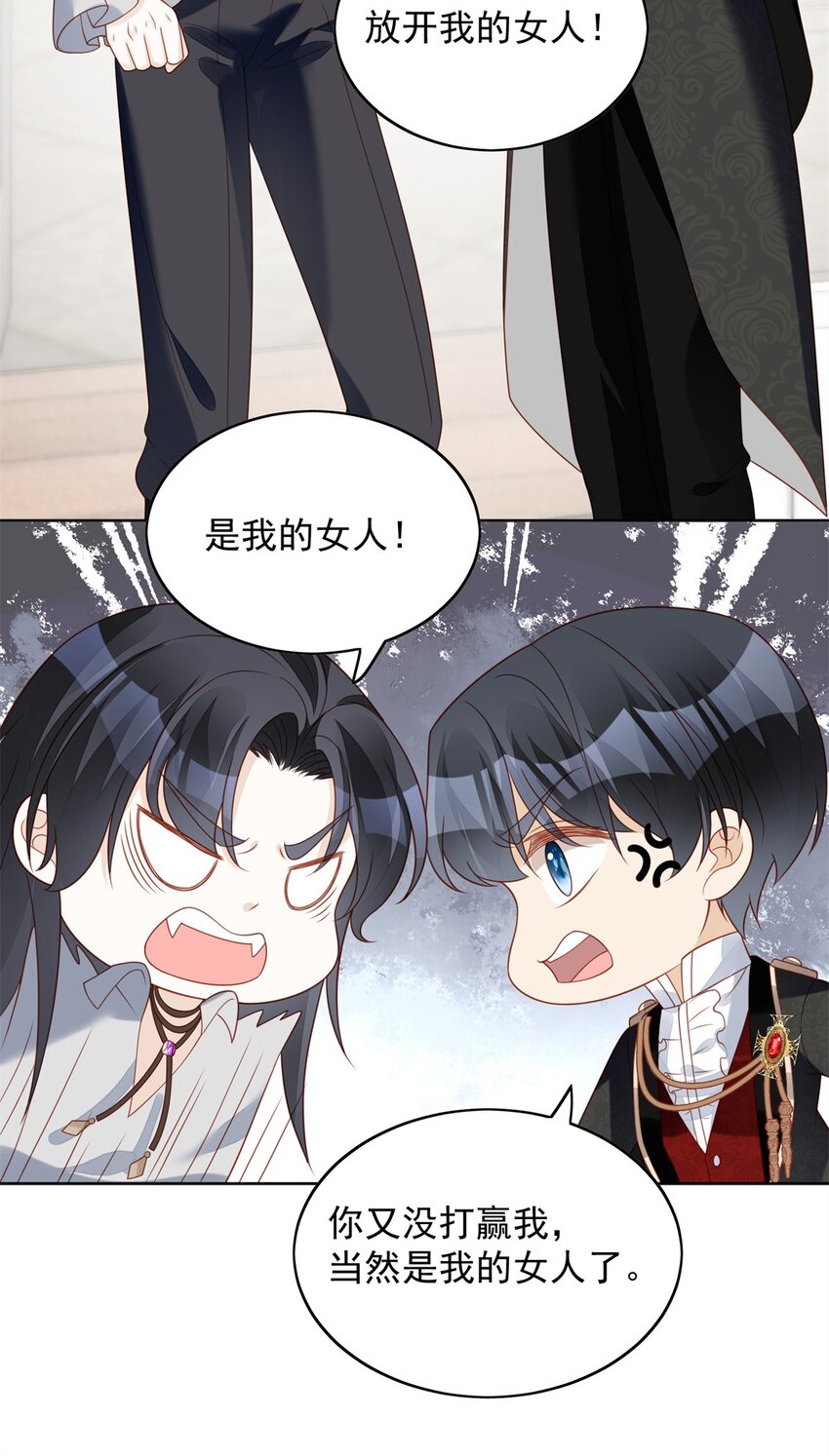 第48话 情敌打架，分外眼红12
