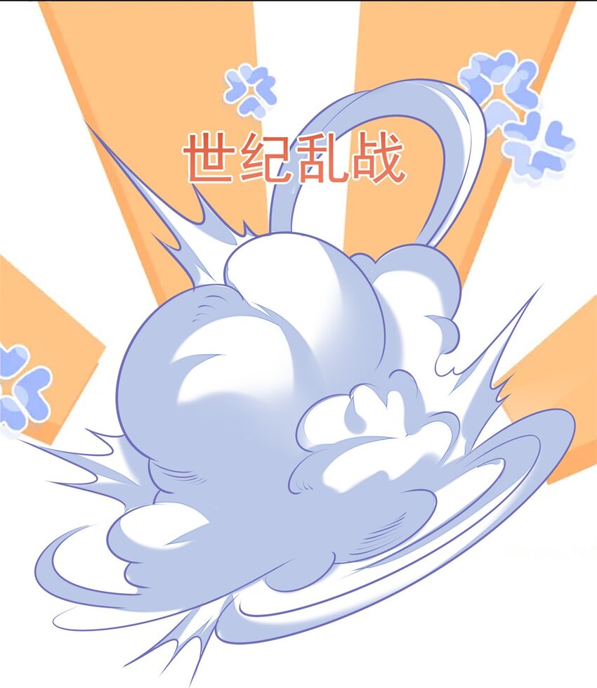 第48话 情敌打架，分外眼红27