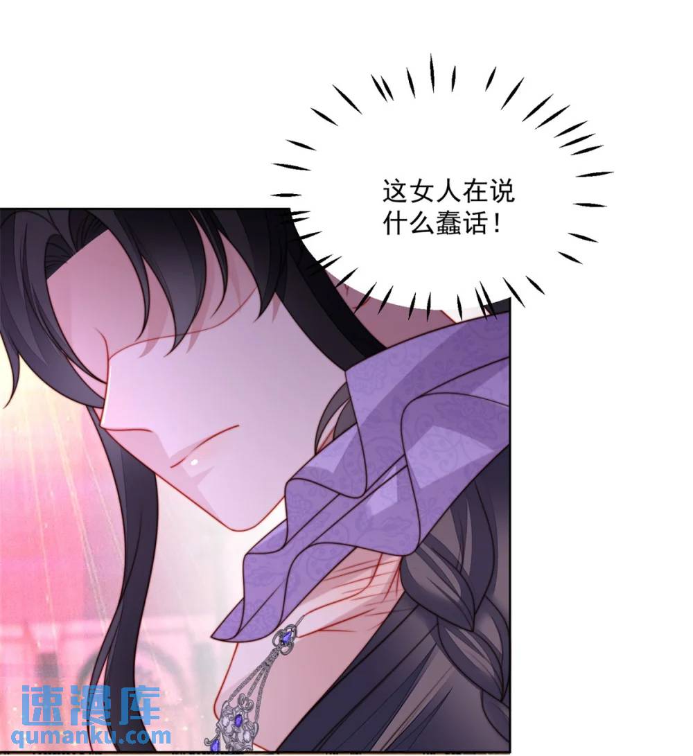 第191话 我相信你10