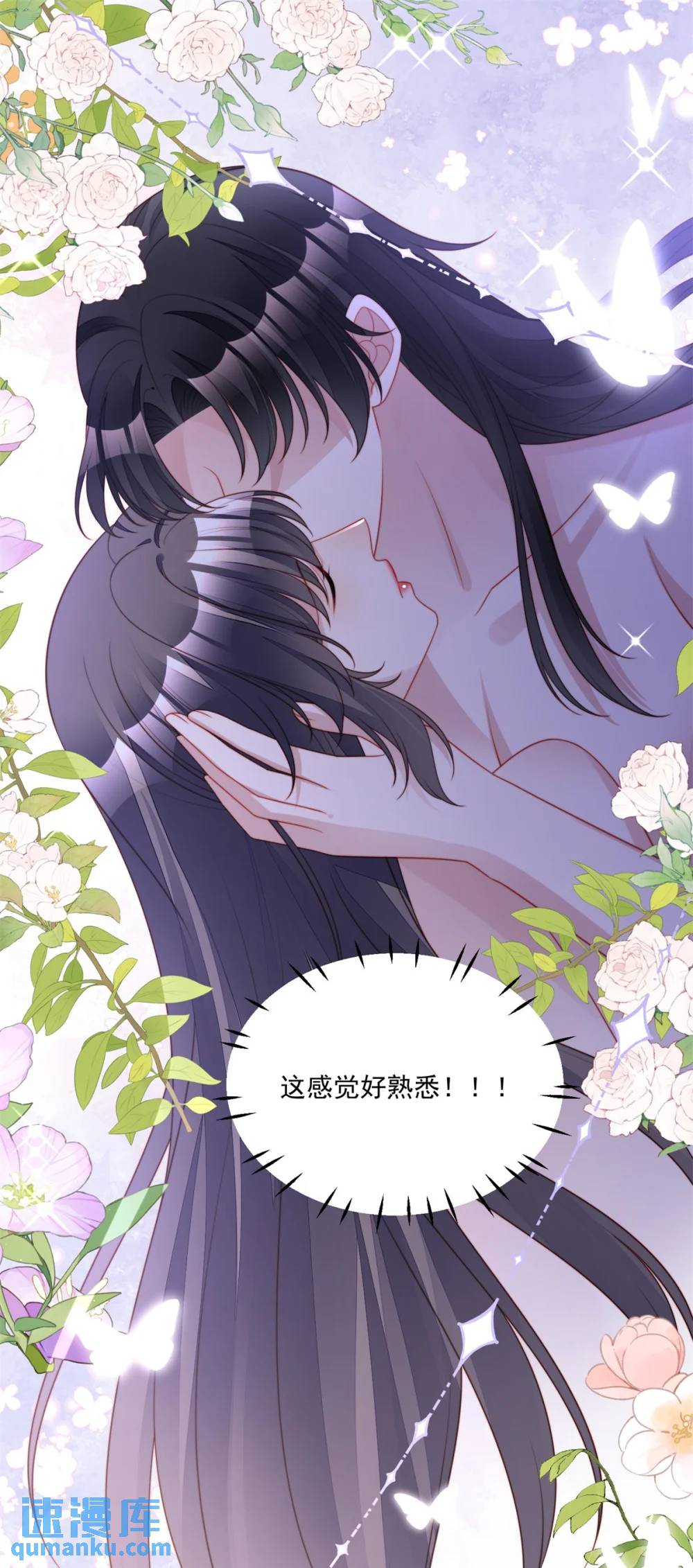 第191话 我相信你15