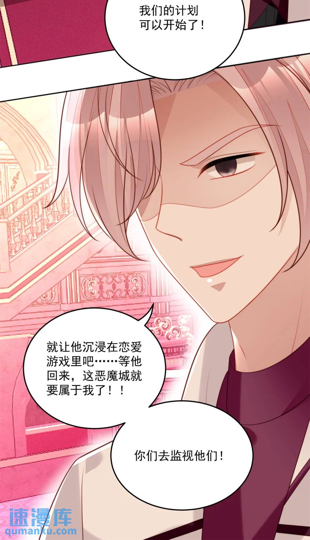 第191话 我相信你18