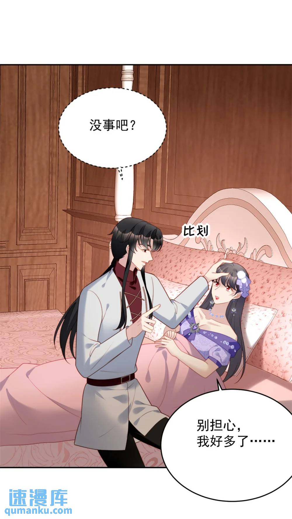 第191话 我相信你20