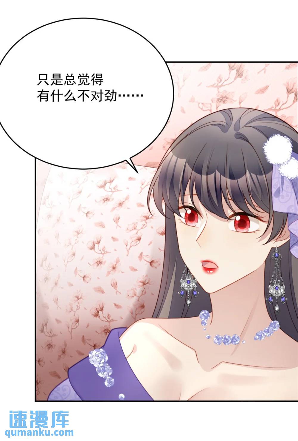 第191话 我相信你21