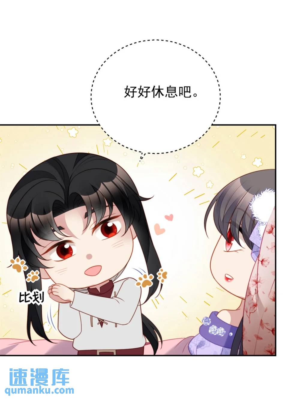 第191话 我相信你22