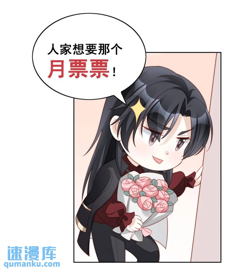 第191话 我相信你25