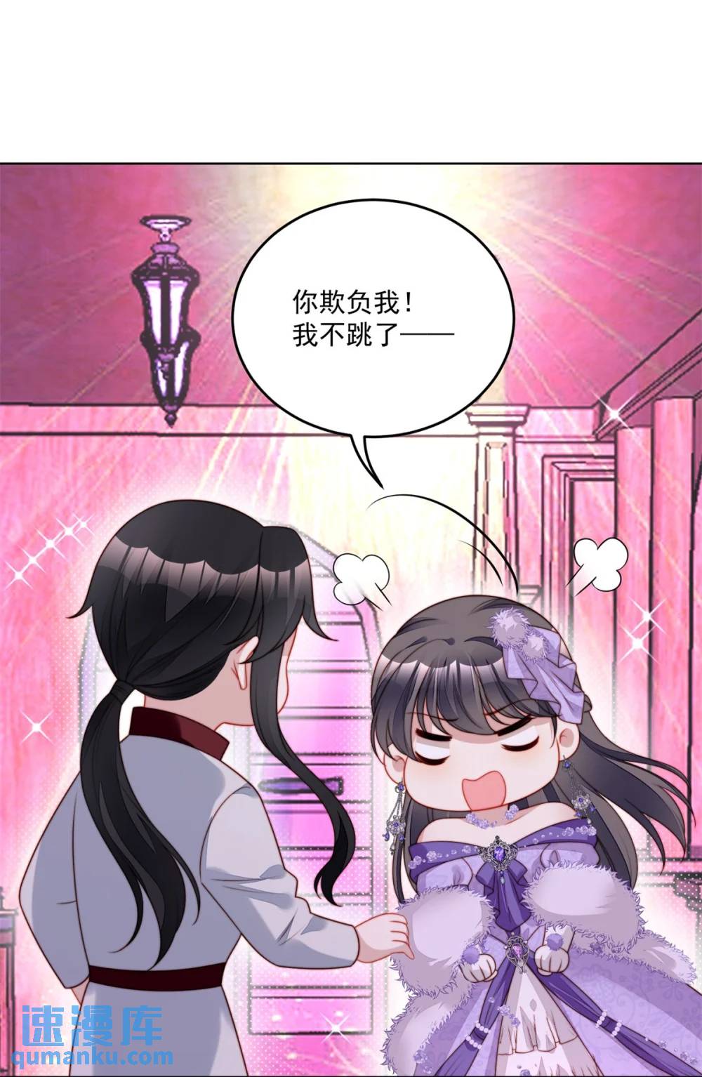 第191话 我相信你3