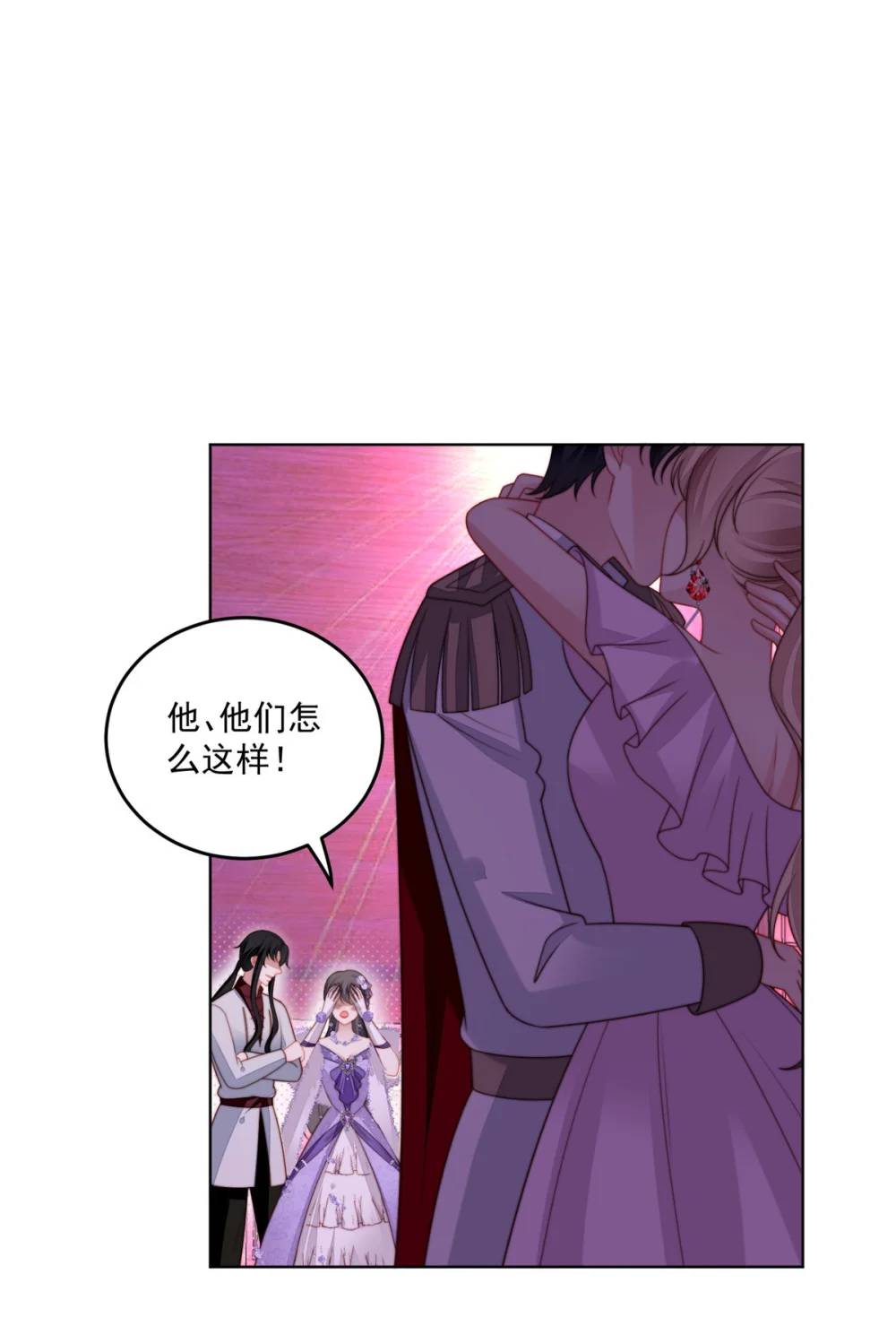 第191话 我相信你5