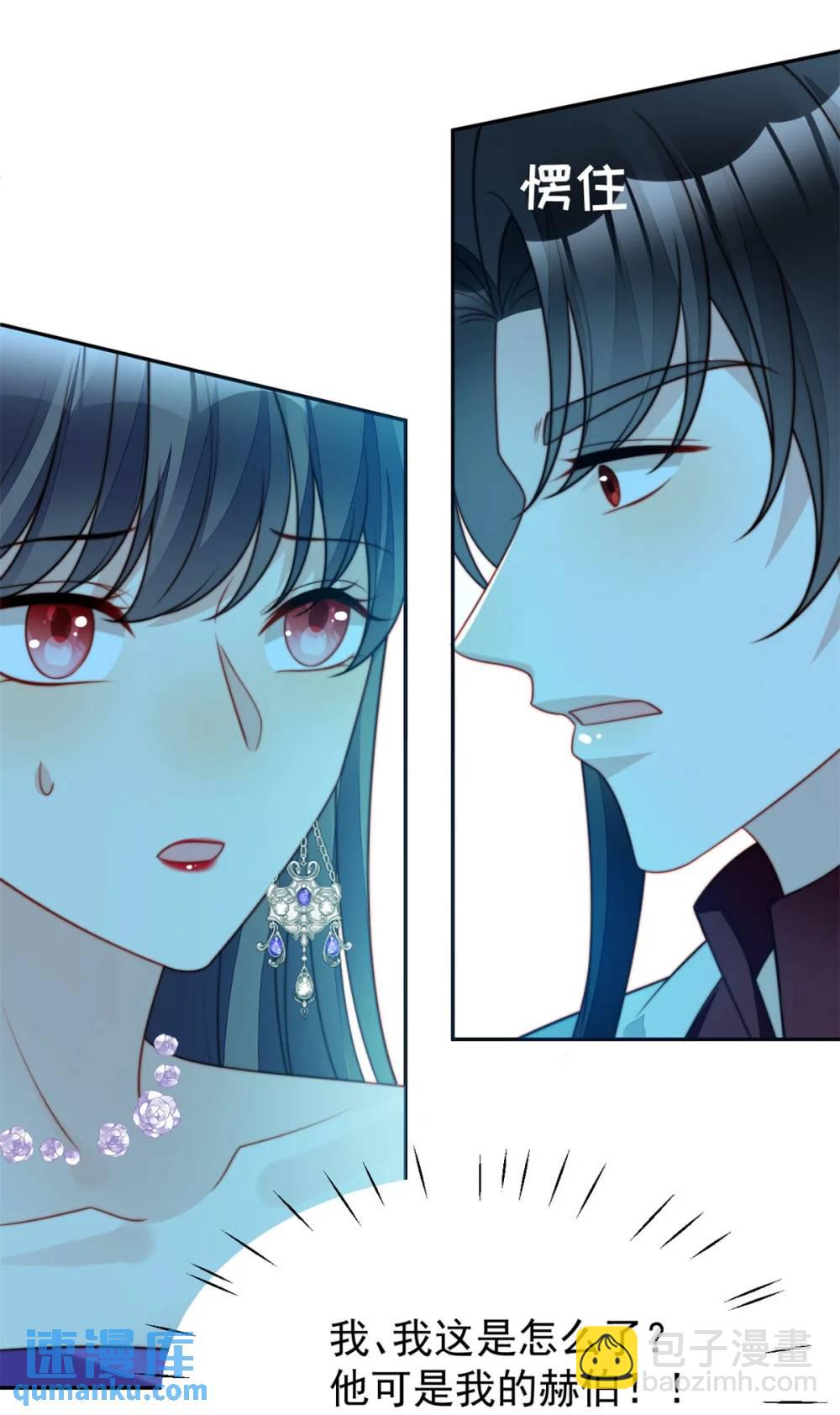 第193话 路西法的呼唤13