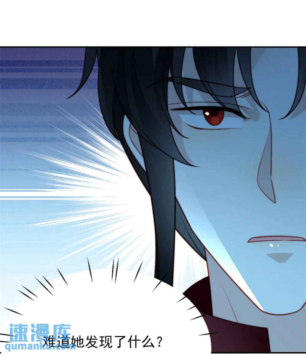 第193话 路西法的呼唤15