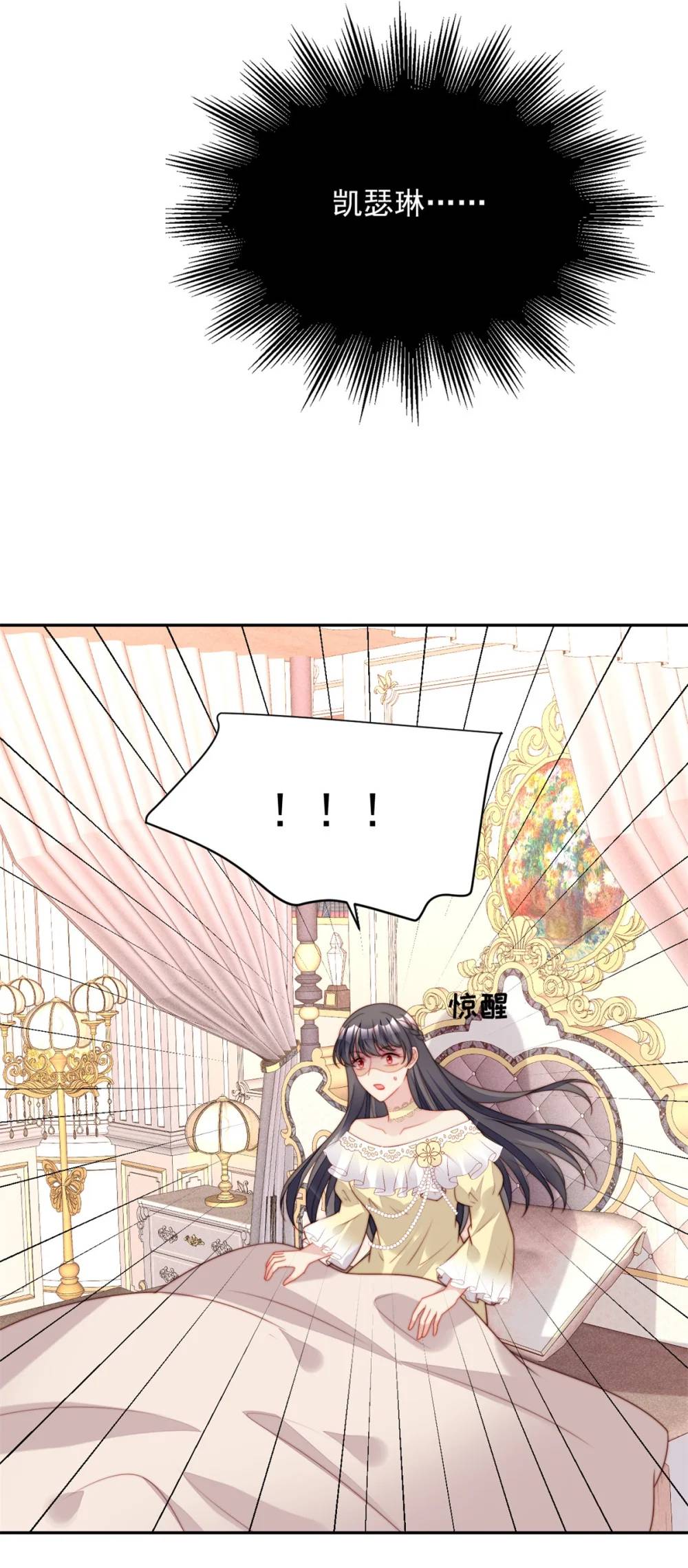 第193话 路西法的呼唤22