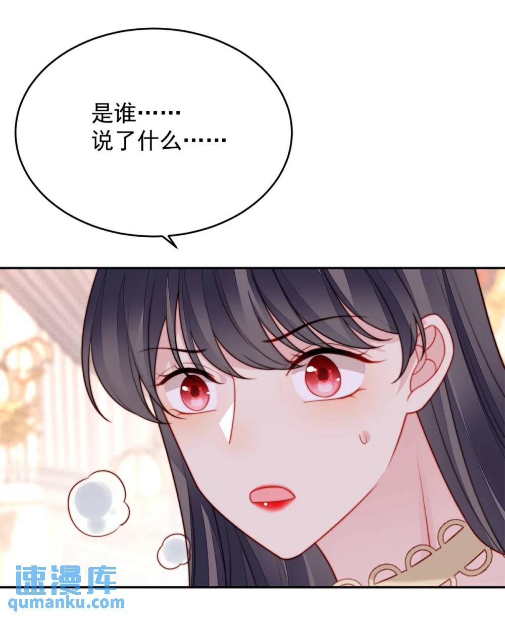 第193话 路西法的呼唤23