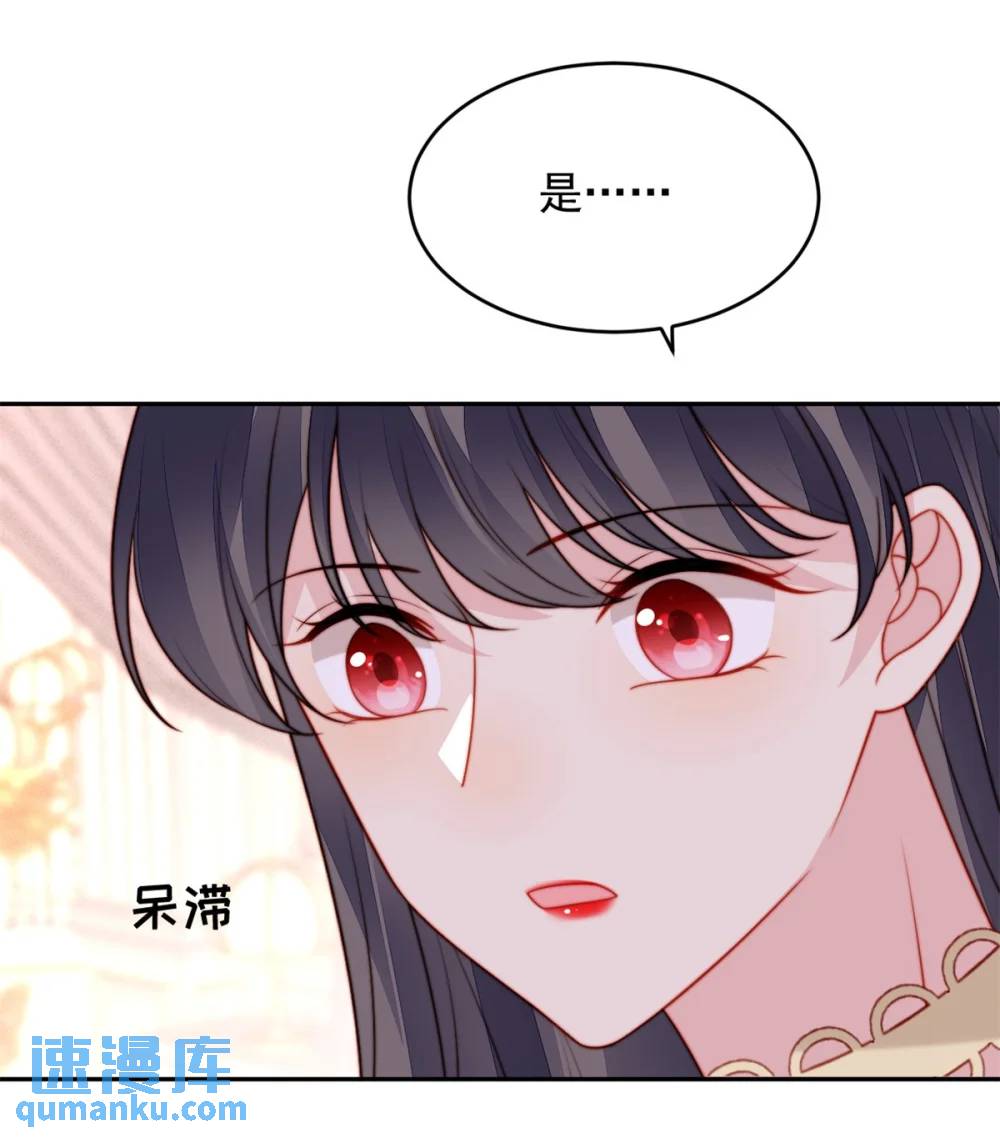 第193话 路西法的呼唤24