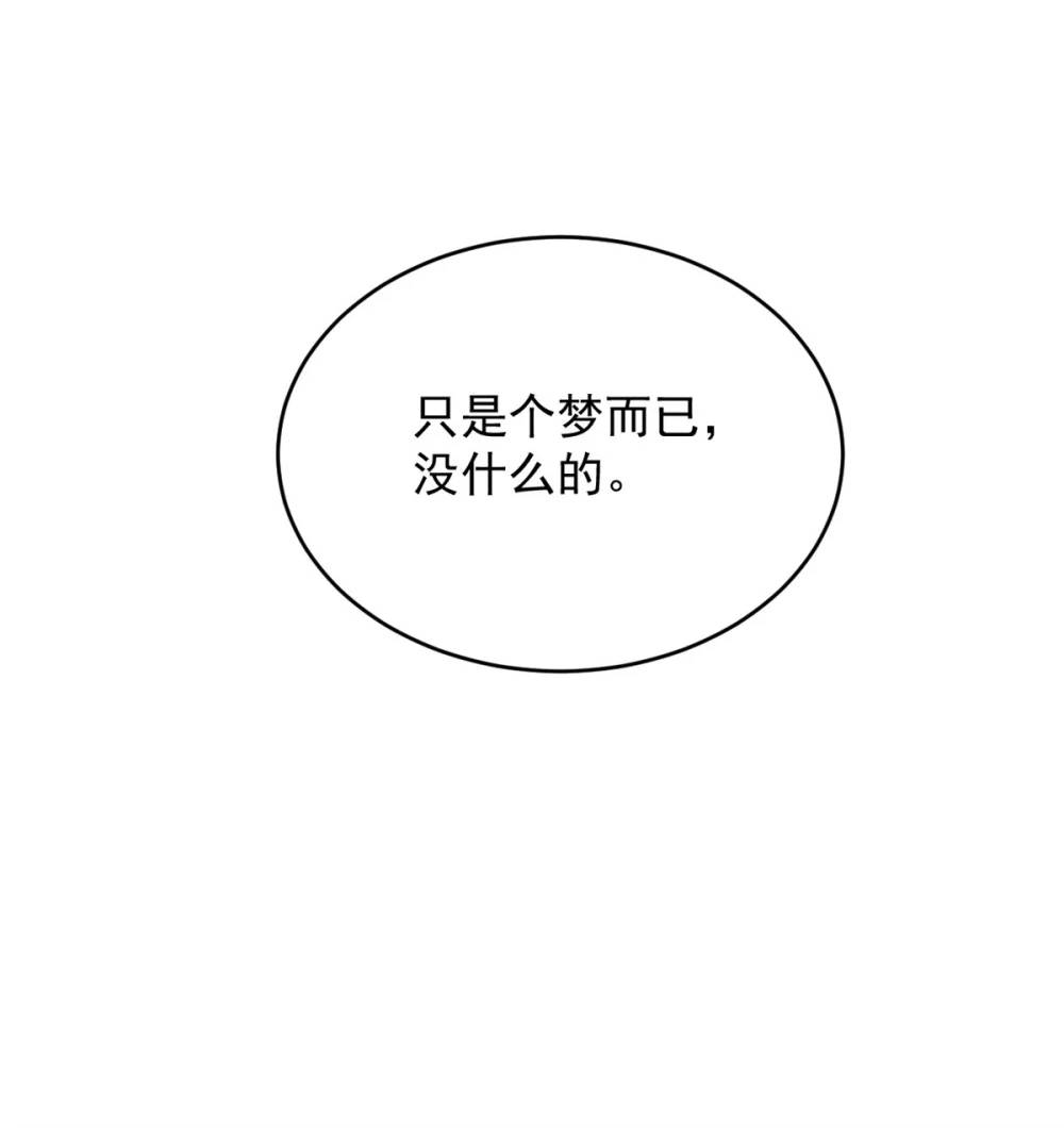 第193话 路西法的呼唤25