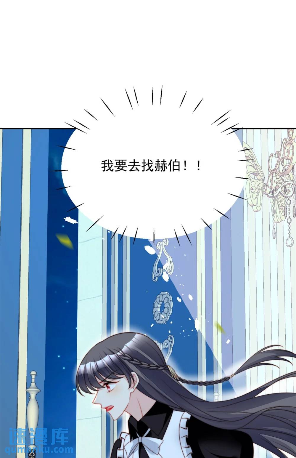 第193话 路西法的呼唤36