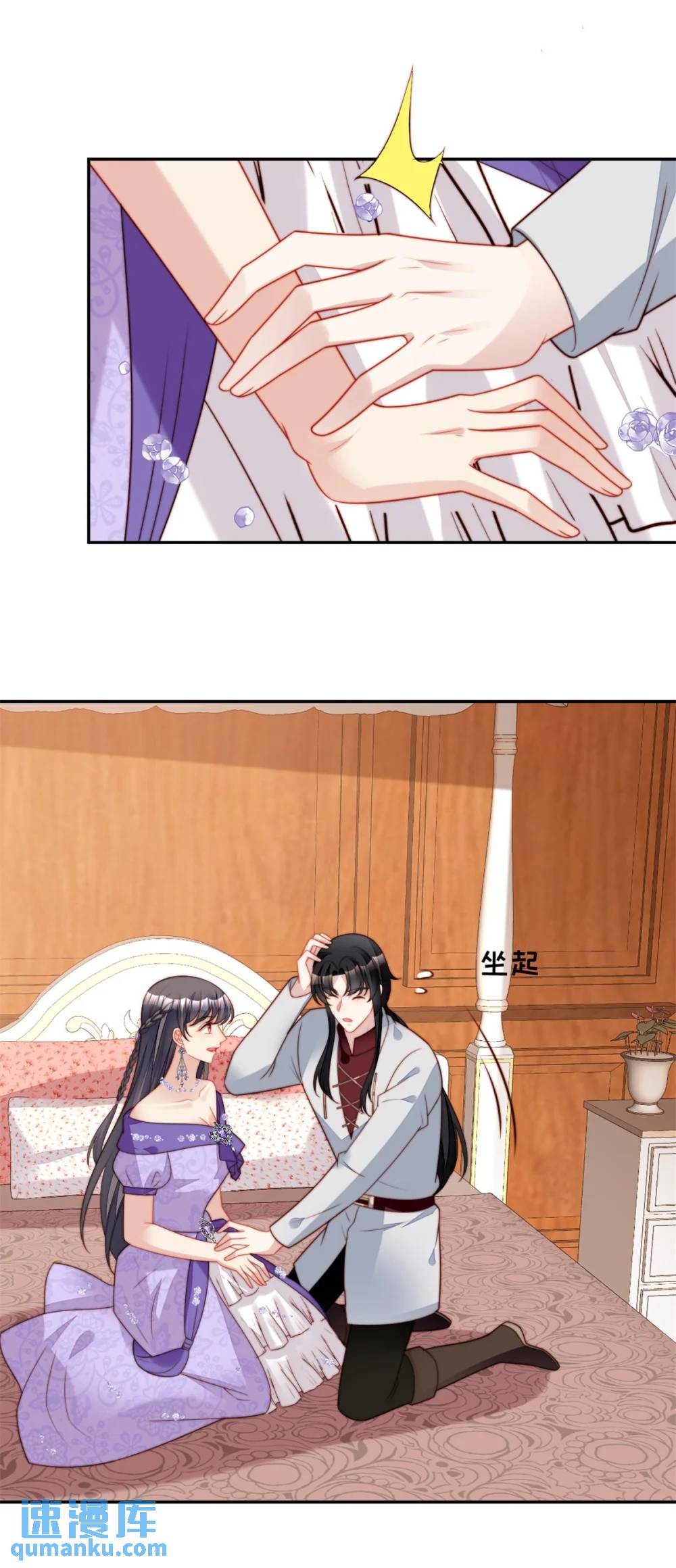 第193话 路西法的呼唤9