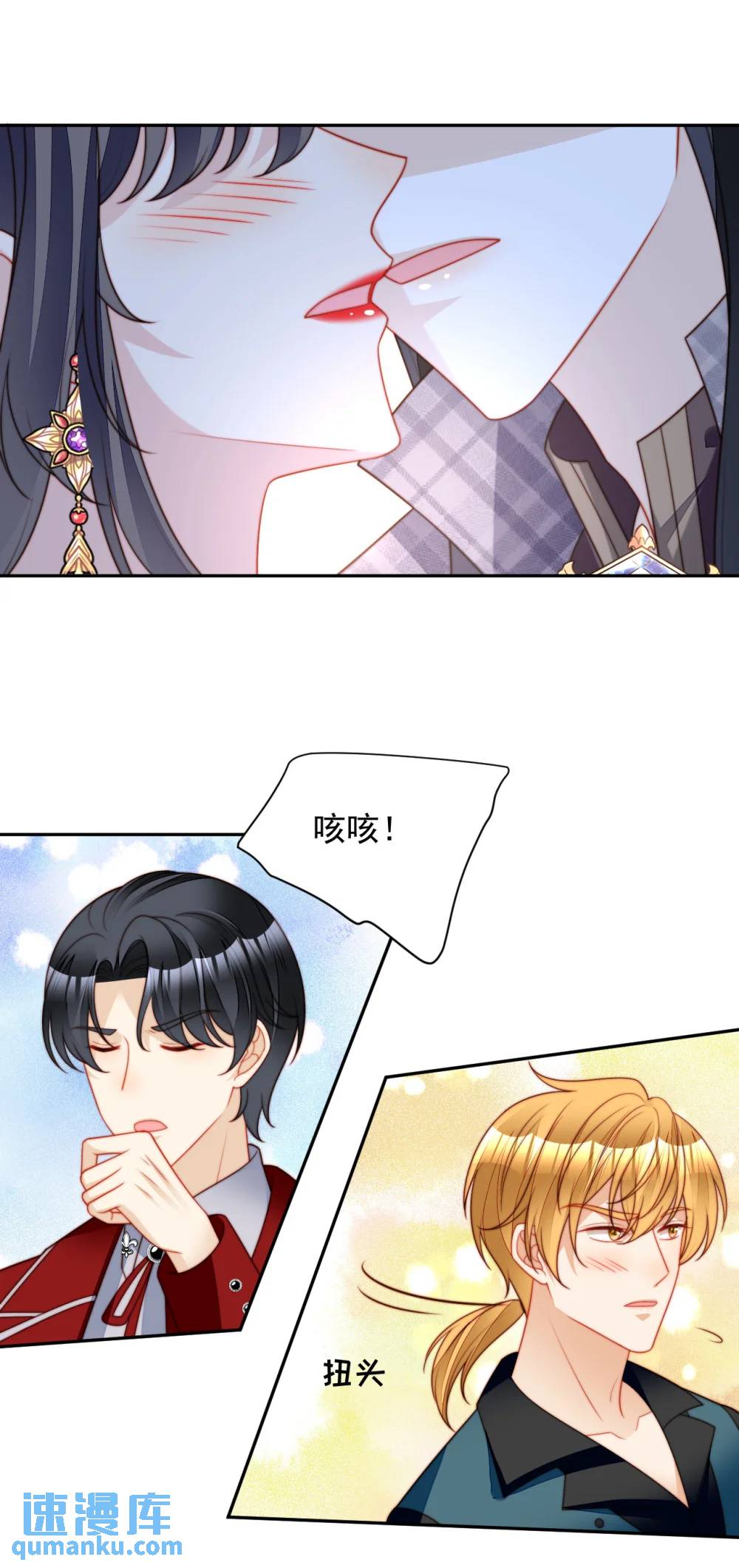第195话 不顾一切找到你13