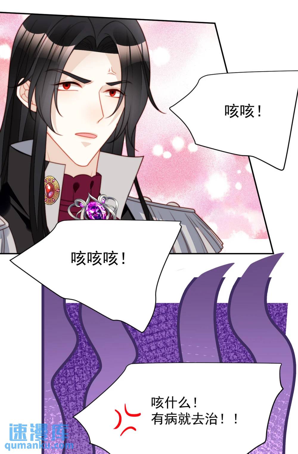 第195话 不顾一切找到你14