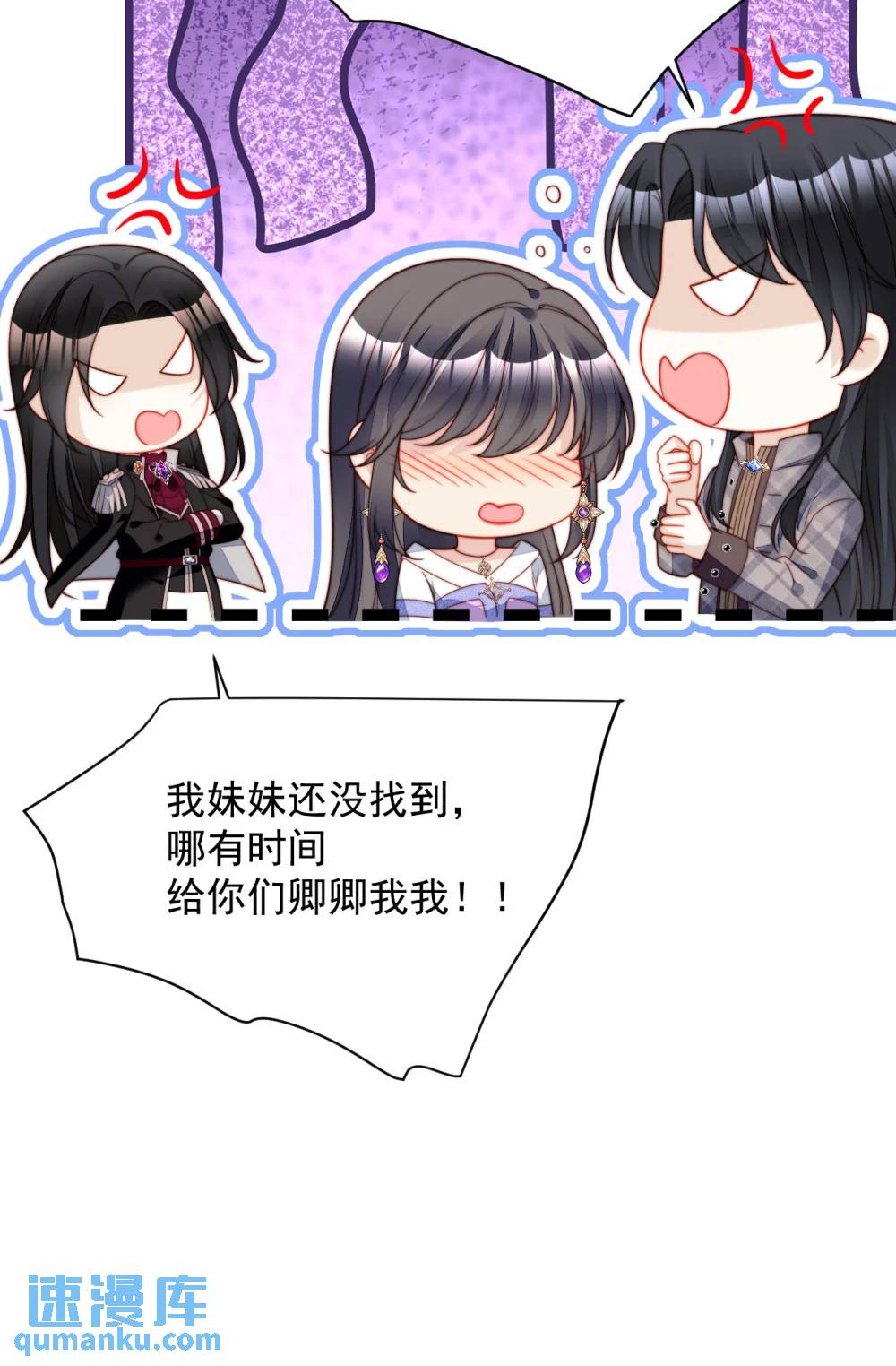 第195话 不顾一切找到你15