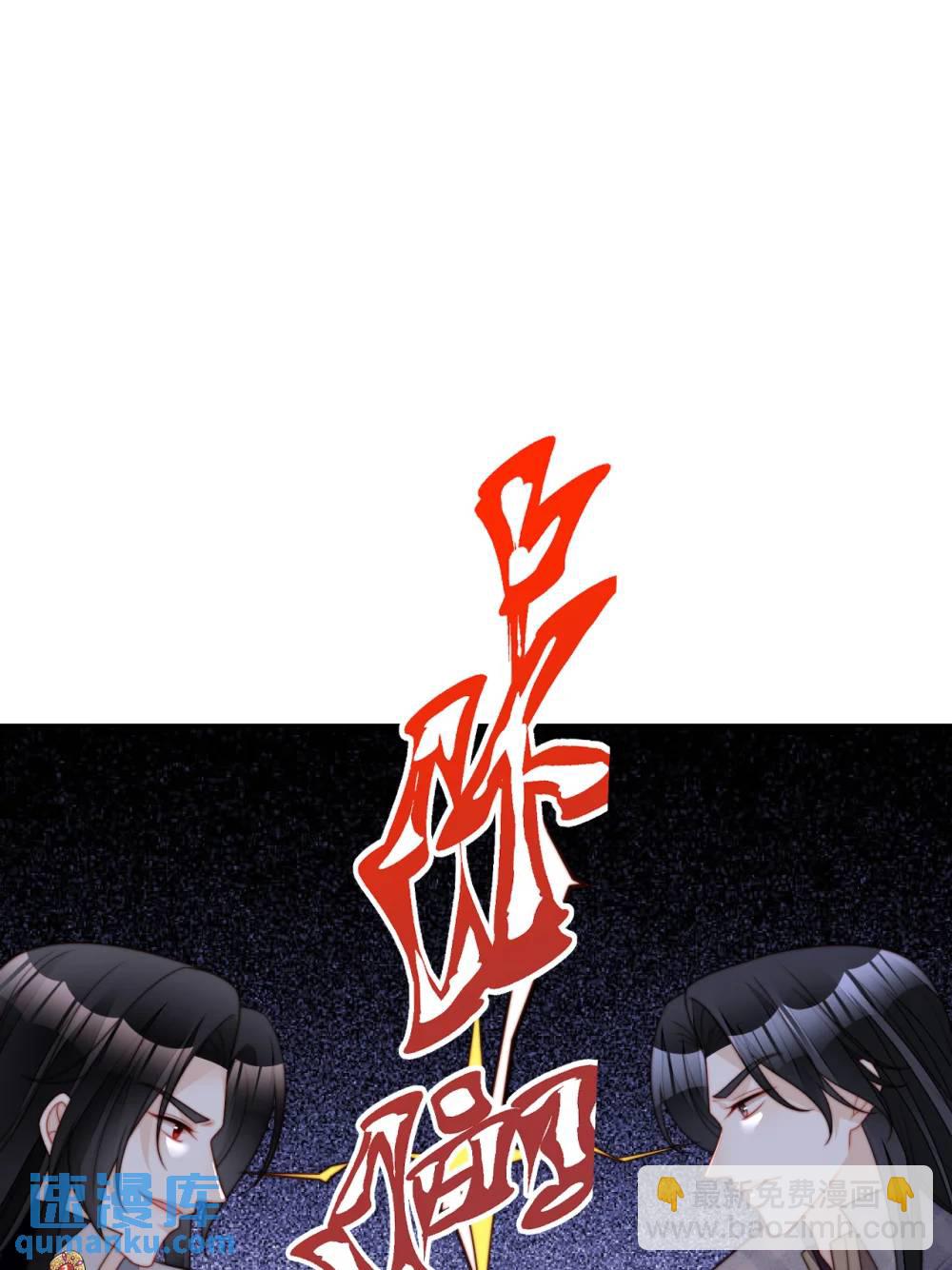 第195话 不顾一切找到你16