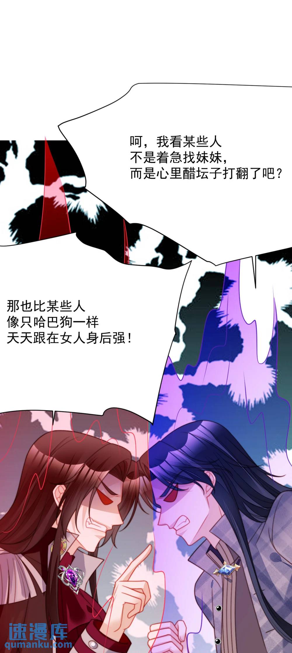第195话 不顾一切找到你18