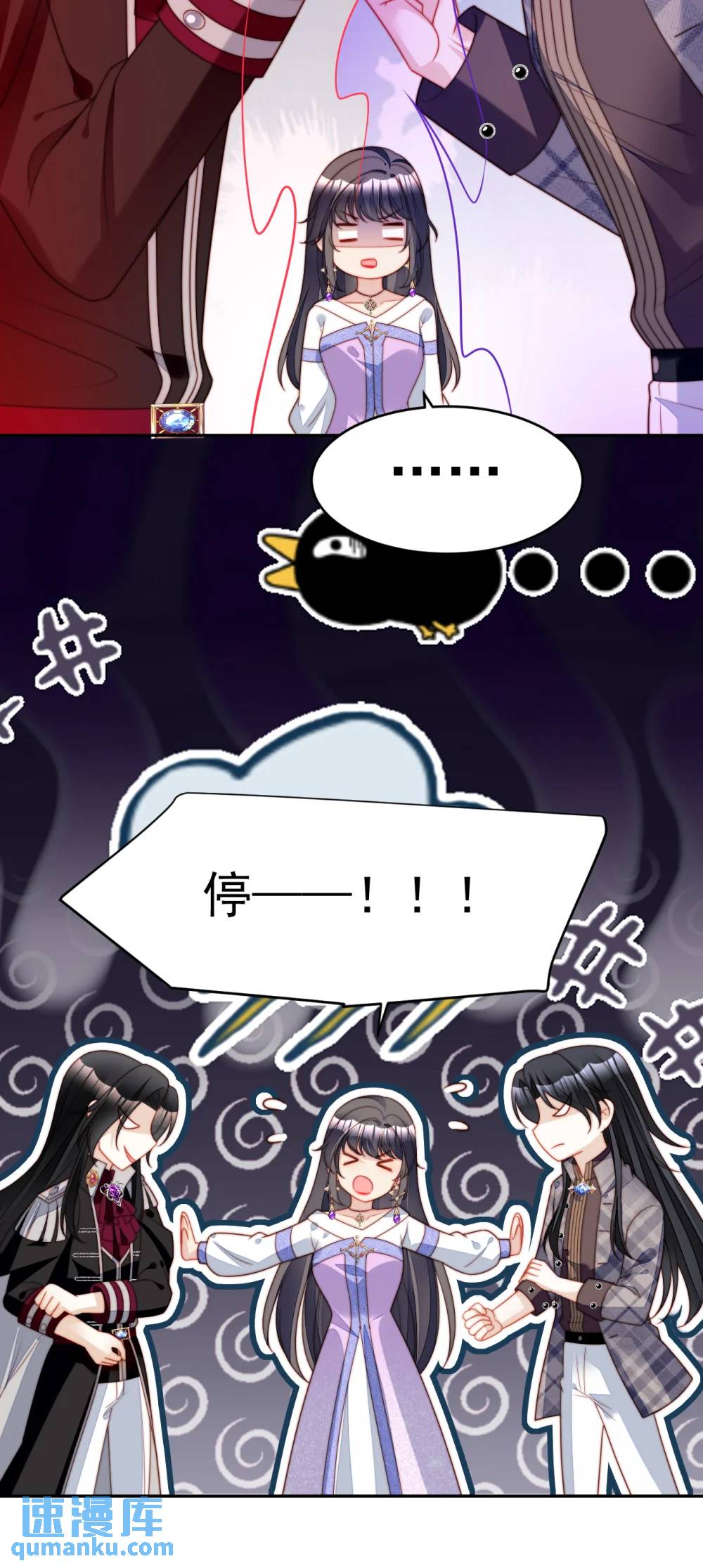 第195话 不顾一切找到你19