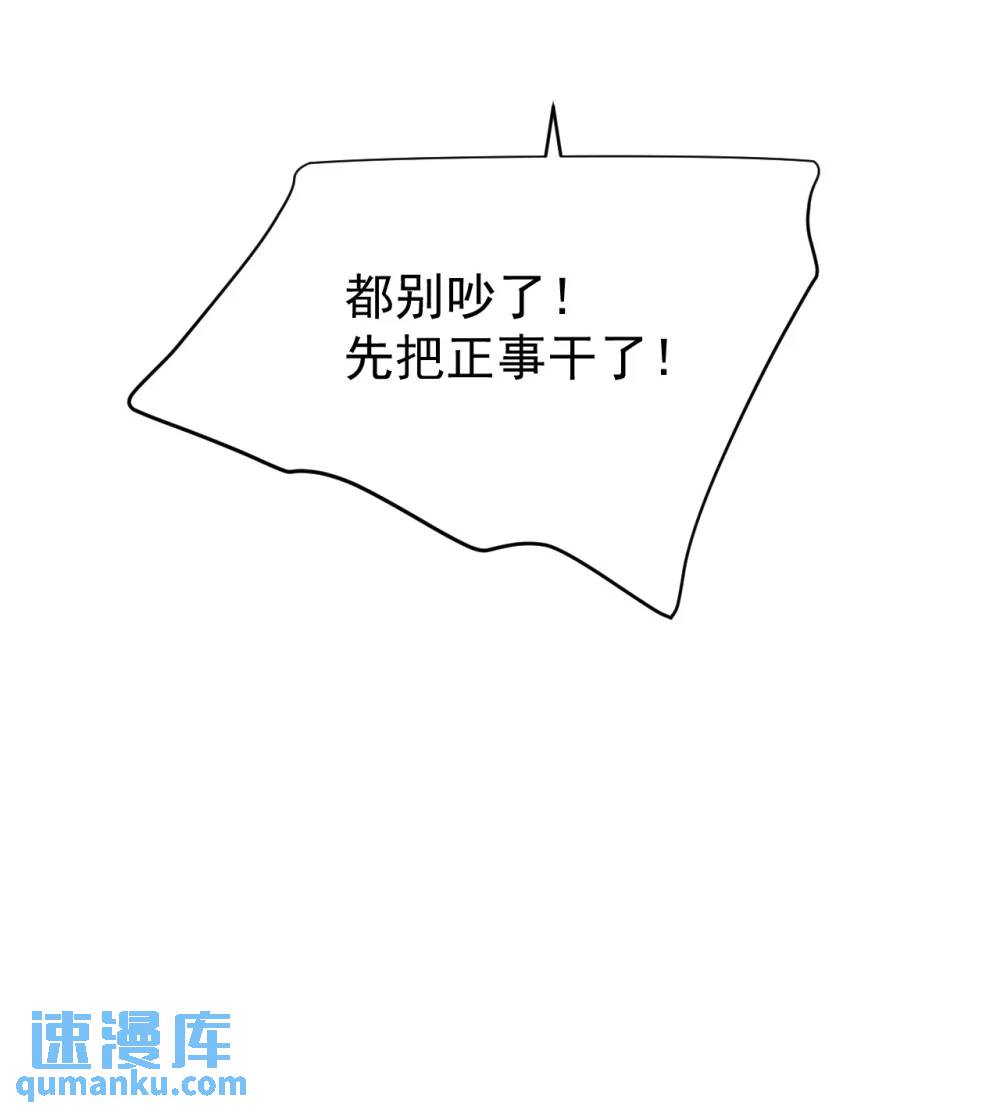 第195话 不顾一切找到你20