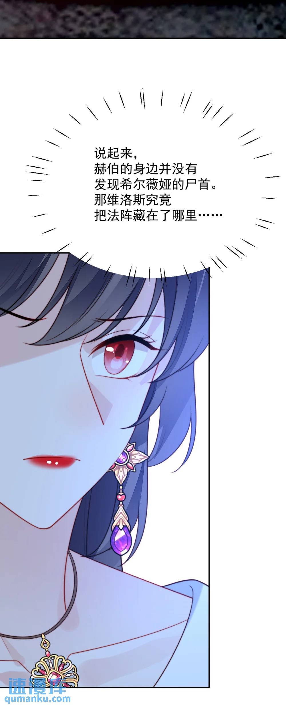 第195话 不顾一切找到你25