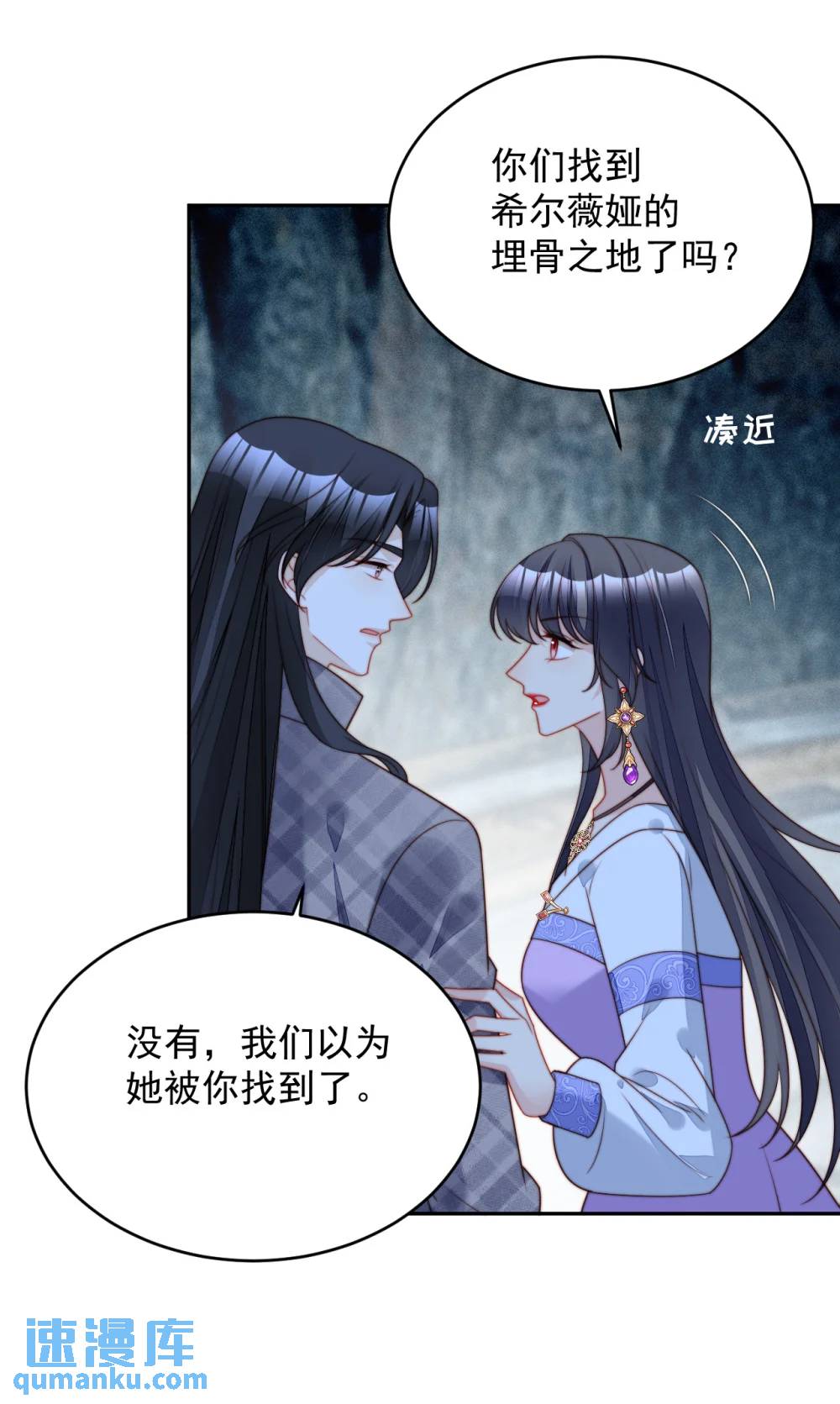 第195话 不顾一切找到你26