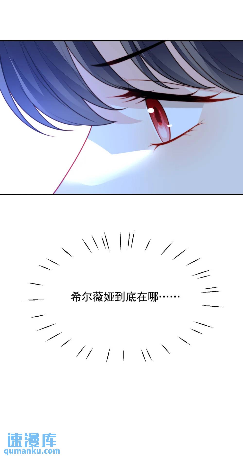 第195话 不顾一切找到你27